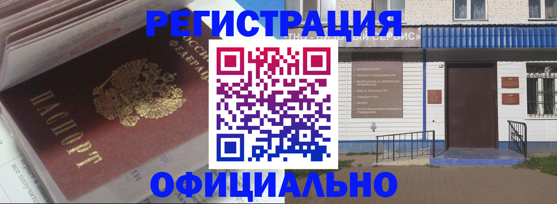 пропишу в квартире в Зеленогорске