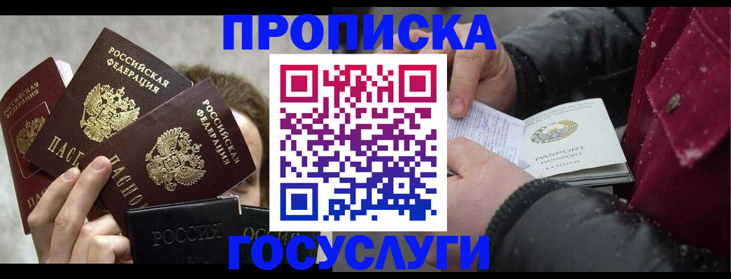 регистрация для дет. сада в Зеленогорске