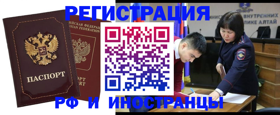прописка для военкомата в Зеленогорске